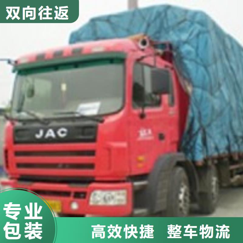 遷安專業銷售物流1-放心