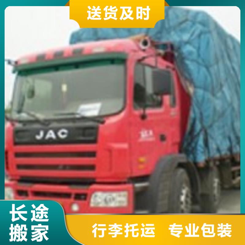 常寧物流1批發選購