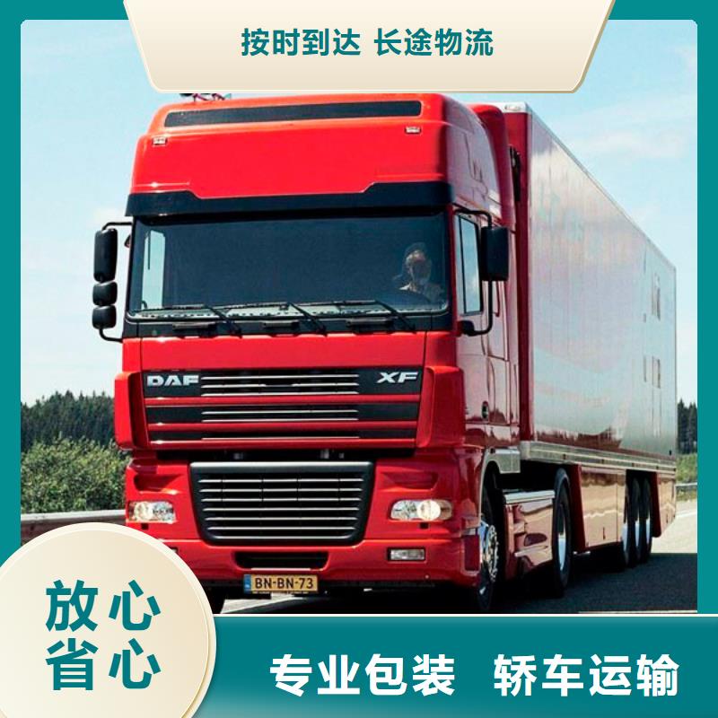 硚口物流1廠家規(guī)格齊全