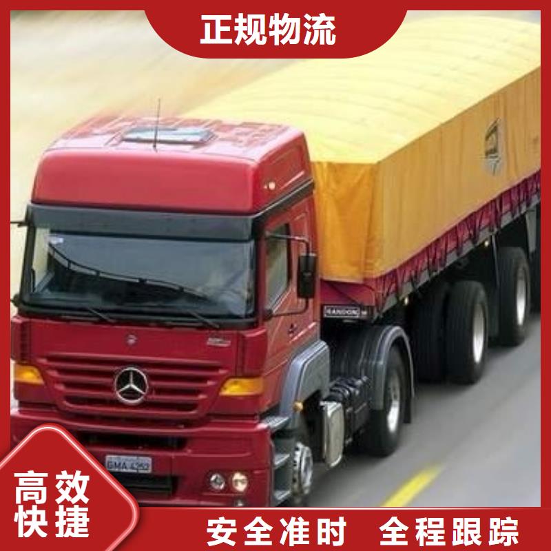 富陽物流1-本地商家