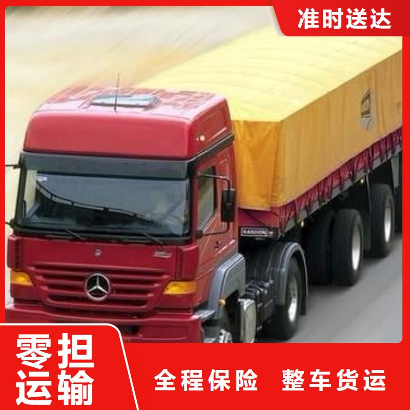 阿拉善物流1經(jīng)驗(yàn)充足