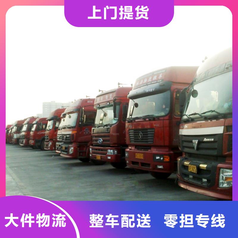 歡迎訪問#交城物流1#實(shí)體廠家