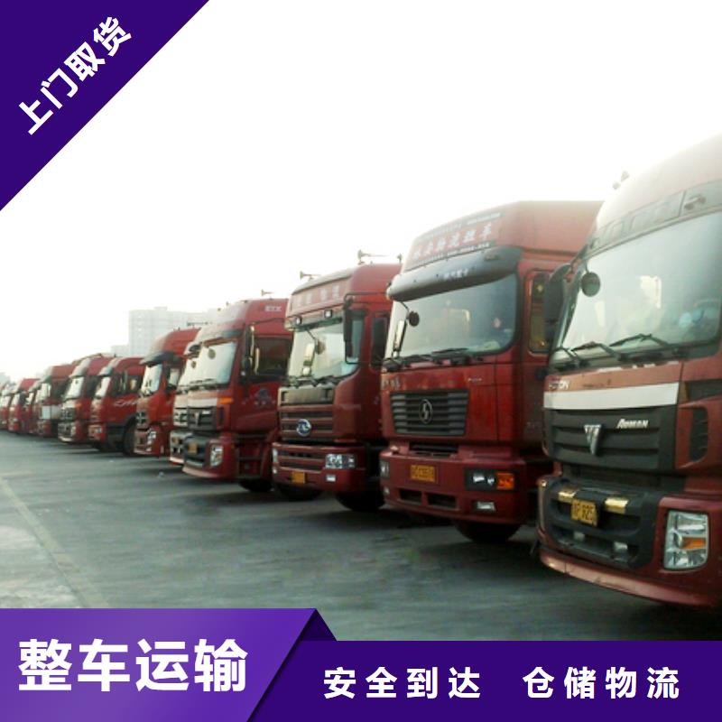 望奎物流1廠家口碑好