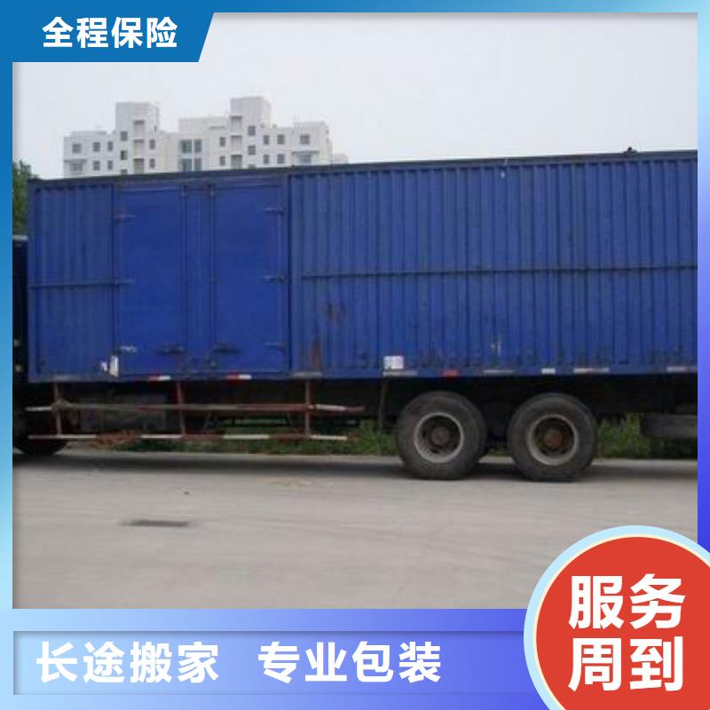 嘉興物流-用心做產(chǎn)品