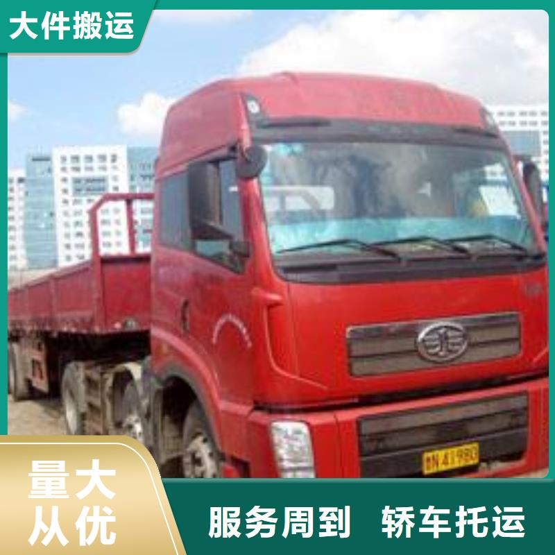 2025##永州物流廠家##有限公司