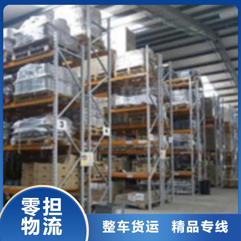 邯鄲物流1現(xiàn)貨銷售廠家