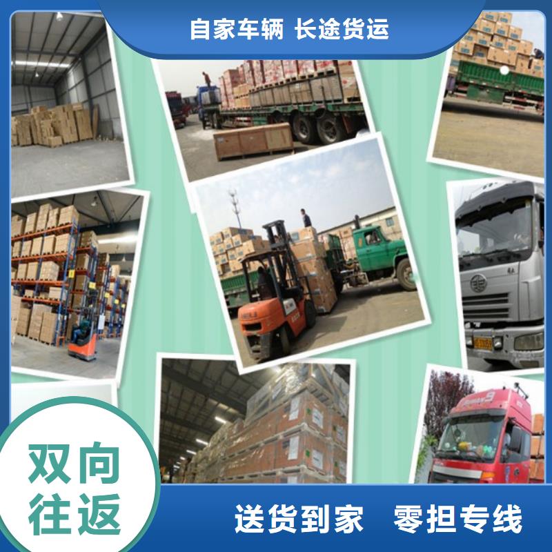 周至物流1正規工廠有保障