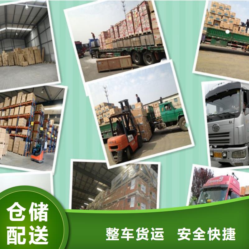 四平發(fā)貨及時(shí)的物流1經(jīng)銷商