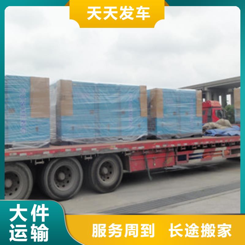 嘉興運輸采購認準大廠
