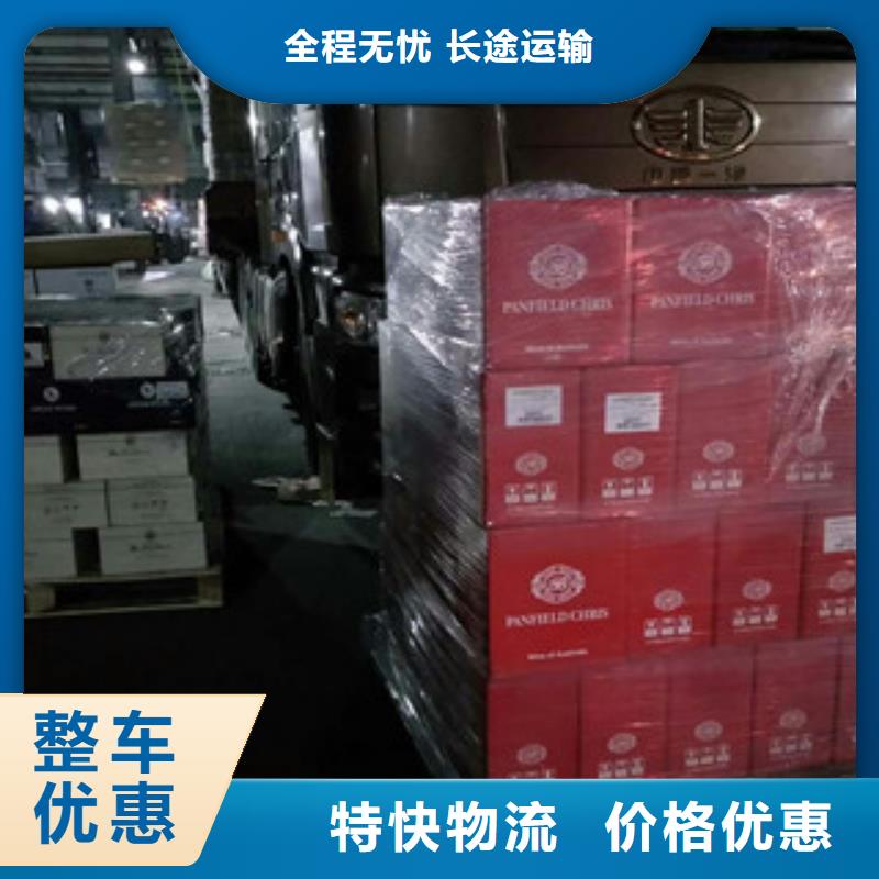 黑龍江運輸租賃