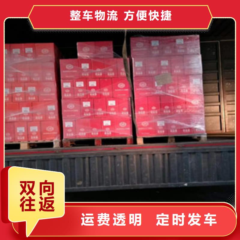 黑龍江運輸-運輸質(zhì)量好