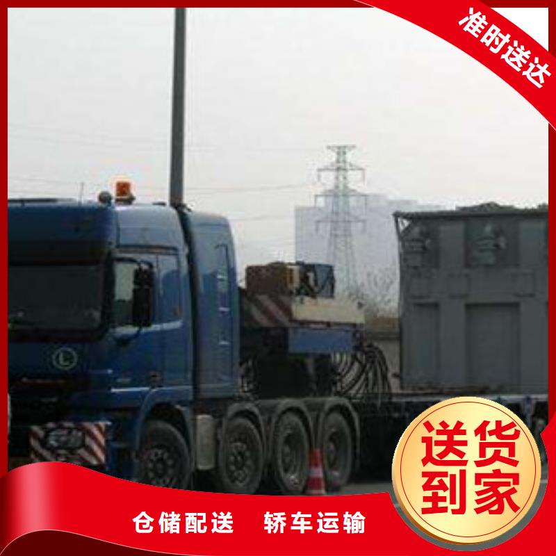 大姚價格合理的運輸銷售廠家