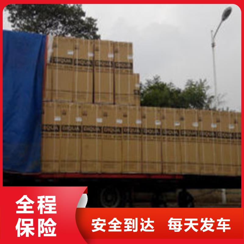 大姚運輸大品牌放心購