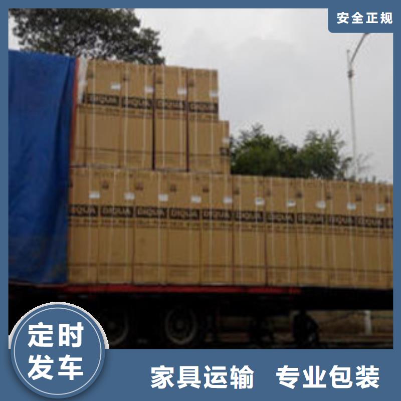 黑龍江運輸-運輸重信譽廠家