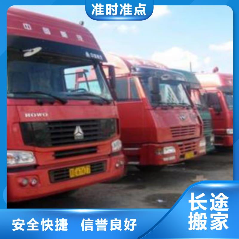 阿拉善運(yùn)輸廠家-點(diǎn)擊領(lǐng)取樣品