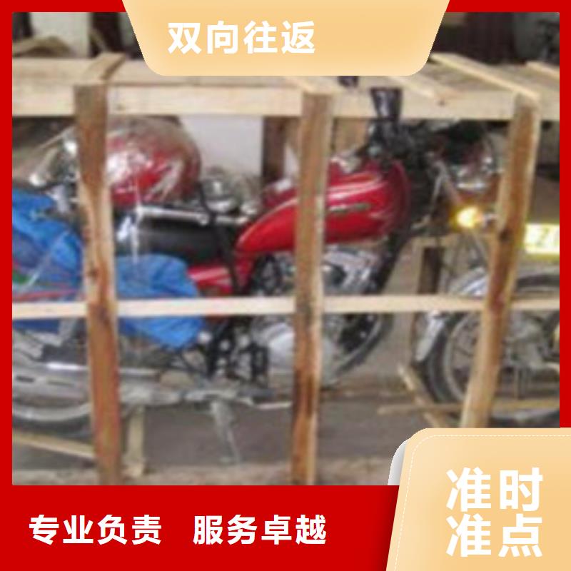 南華運(yùn)輸、運(yùn)輸廠家-質(zhì)量保證