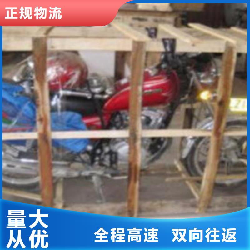 焦作運輸-點擊咨詢