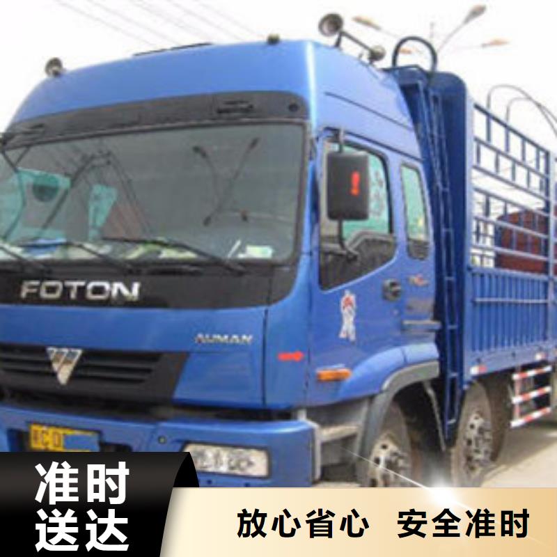 廠家熱線南華運(yùn)輸