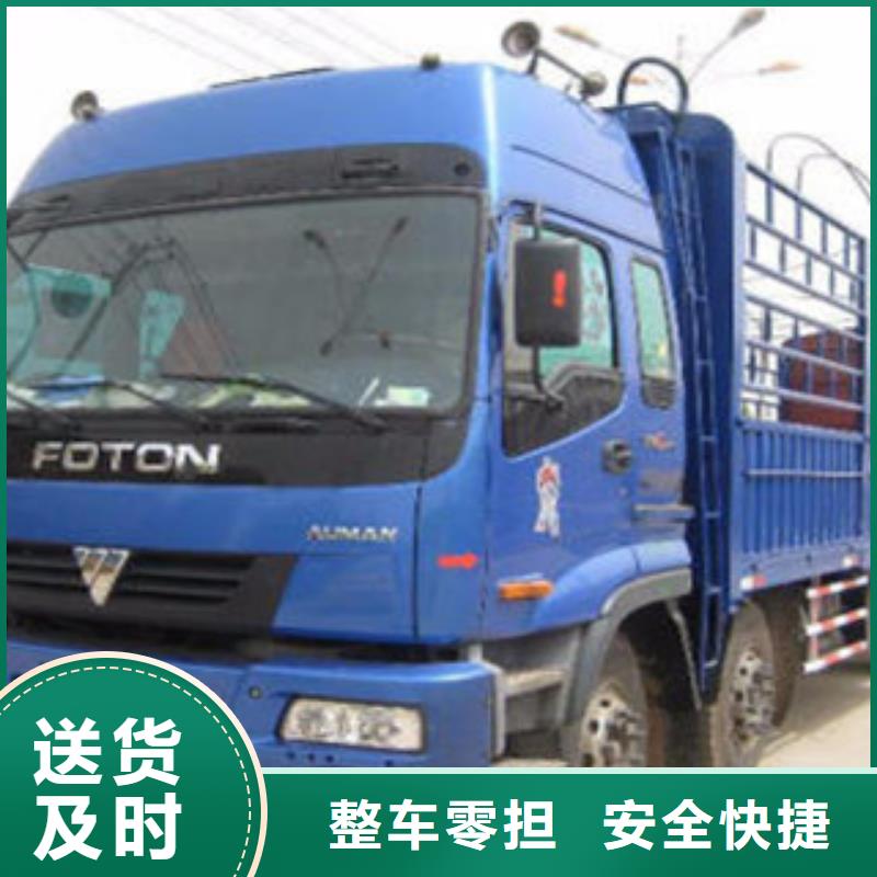 新華運輸老牌廠家