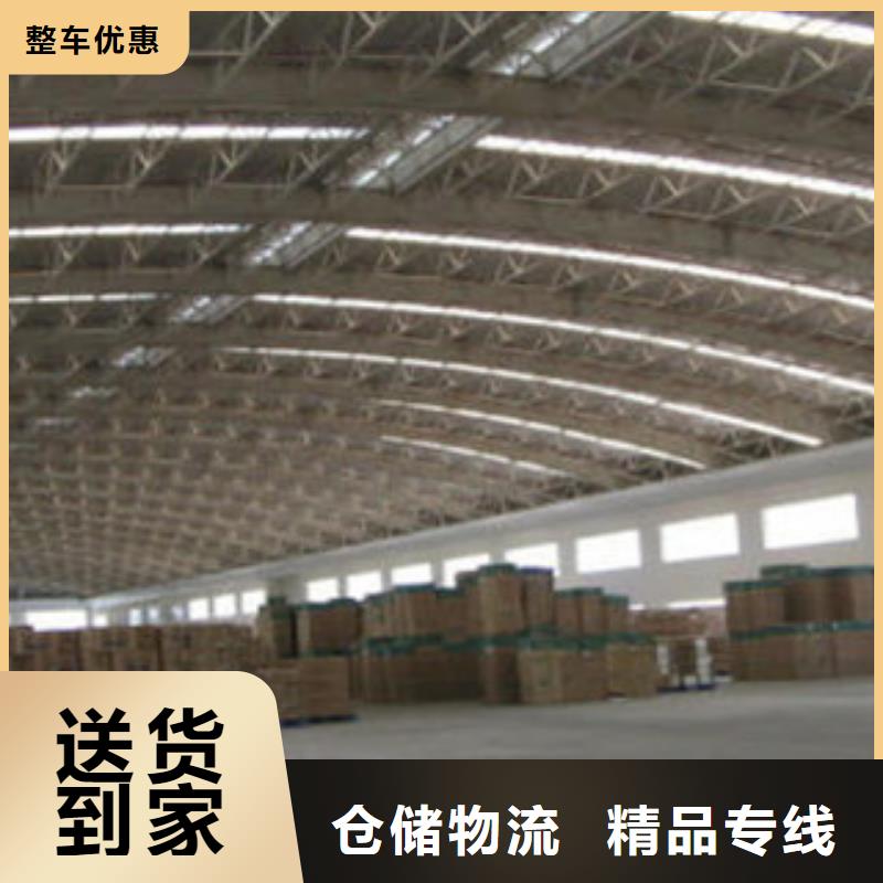 周至運輸服務商