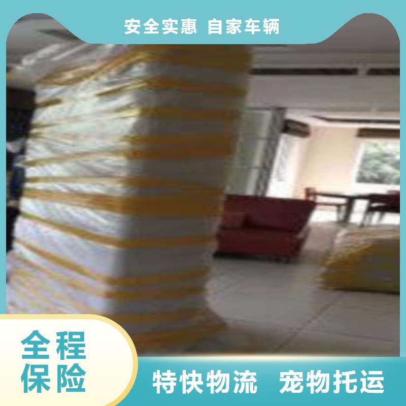 邯鄲供應批發(fā)運輸-價格優(yōu)惠