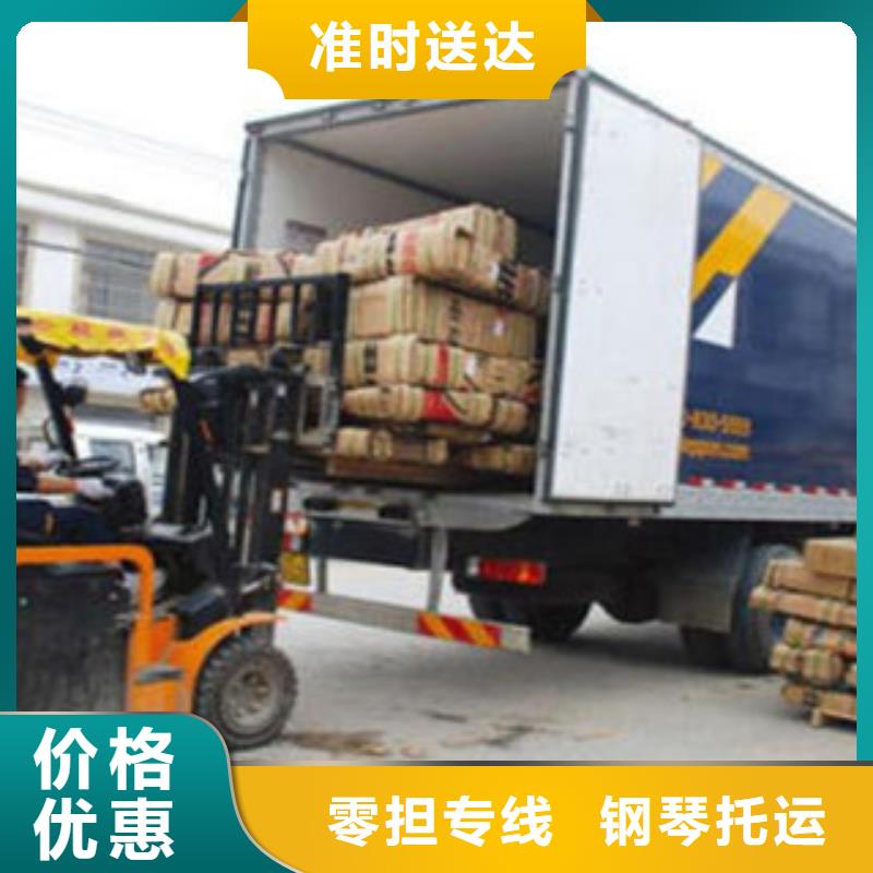張家口運(yùn)輸批發(fā)選購(gòu)