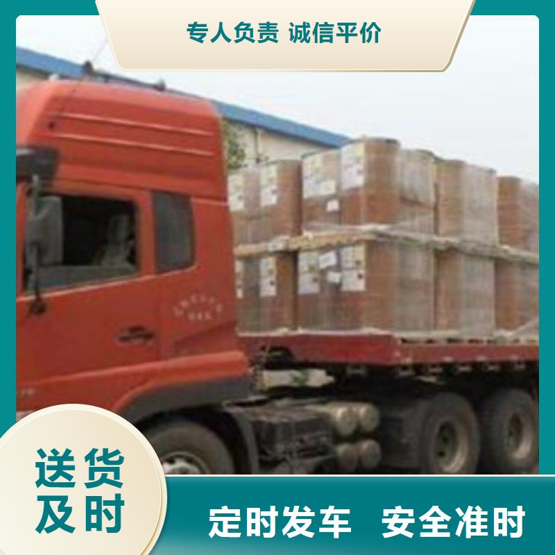 邯鄲運輸_海貝物流 有限公司