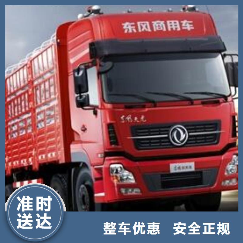 烏海29_1_商務(wù)服務(wù)定做_專業(yè)為貨主找車為車主找貨
