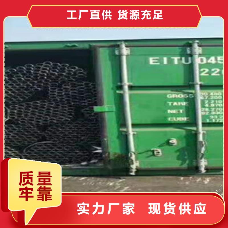 聲測管-聲測管貨源充足