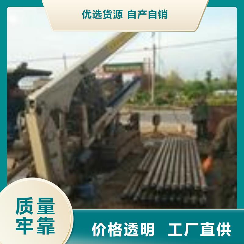 過路拉管_多年制造經(jīng)驗