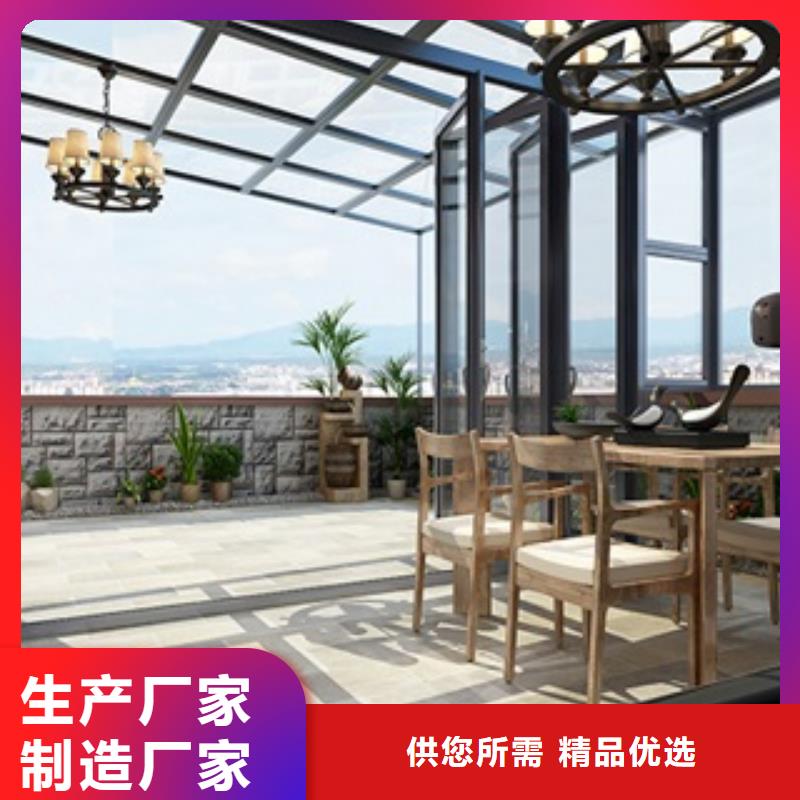 出貨快的鋁合金陽光房廠家