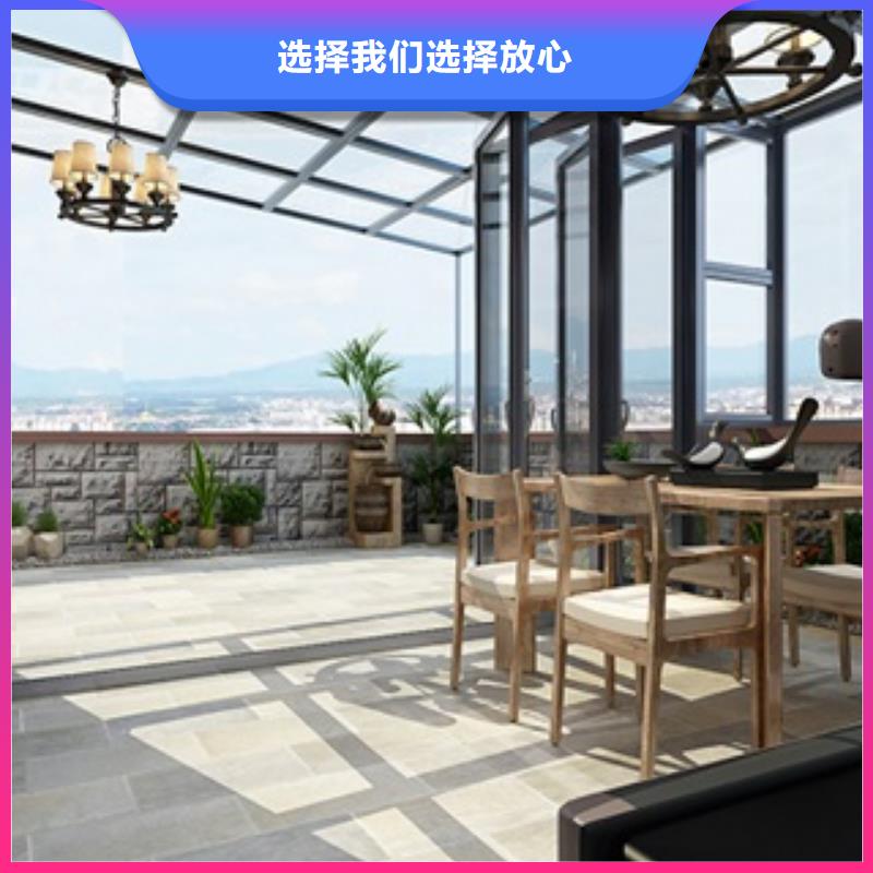 鋁合金陽光房廠家-為您服務