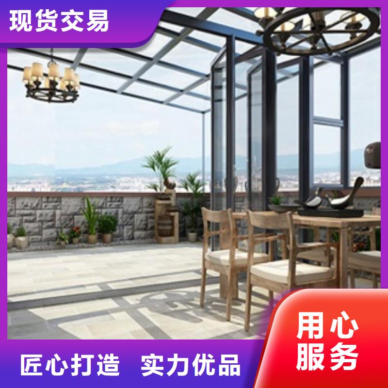 服務周到的鋁合金陽光房供貨商