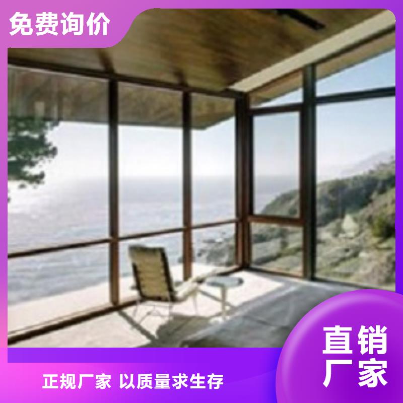 銷售鋁合金陽光房廠家