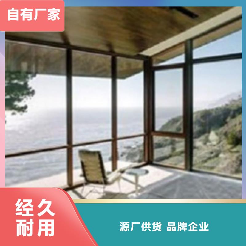 鋁合金陽光房加工
