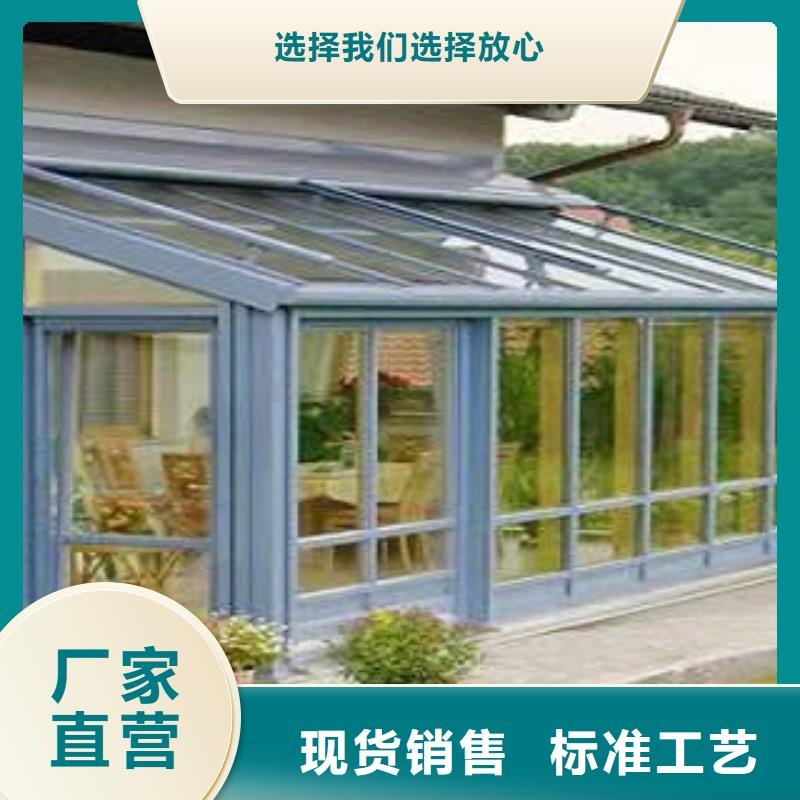 鋁合金陽光房-鋁合金陽光房實力廠家