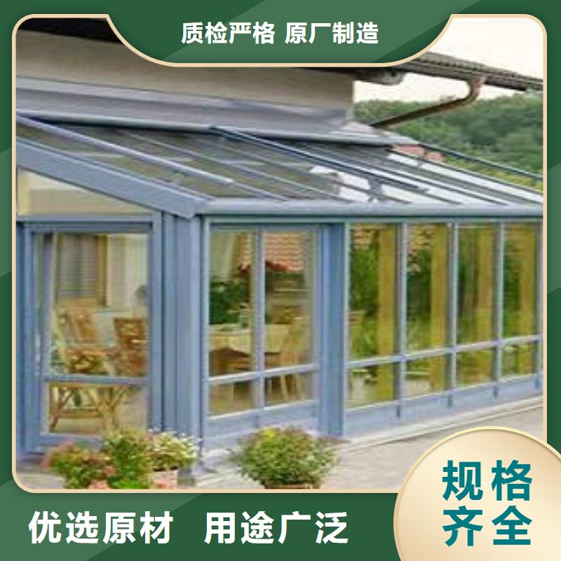 鋁合金陽光房服務貼心