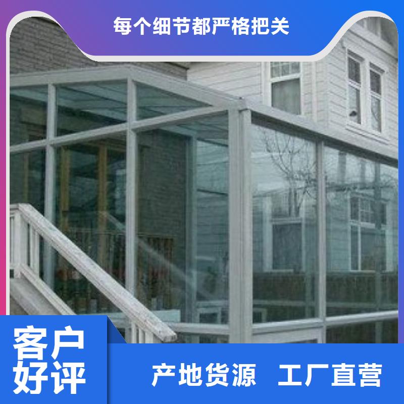 鋁合金陽光房-實體廠家