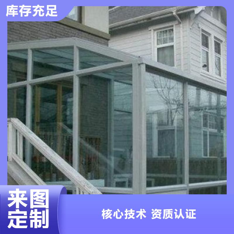 優(yōu)惠的鋁合金陽(yáng)光房品牌廠家