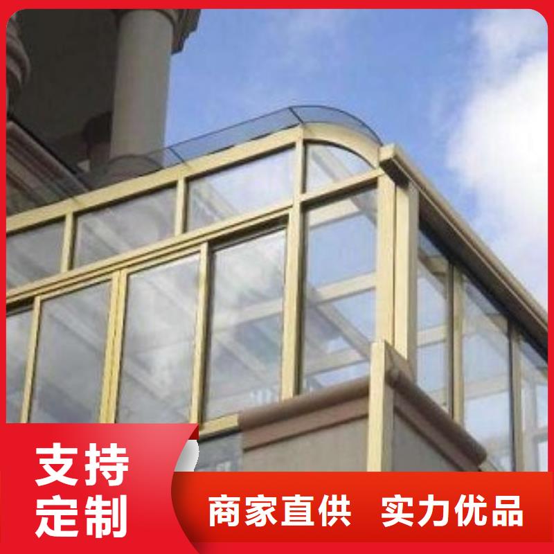 鋁合金陽光房品牌廠家-買著放心