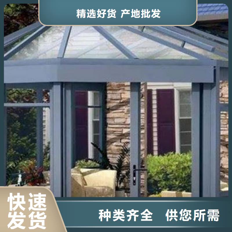 規(guī)格齊全的鋁合金陽光房銷售廠家