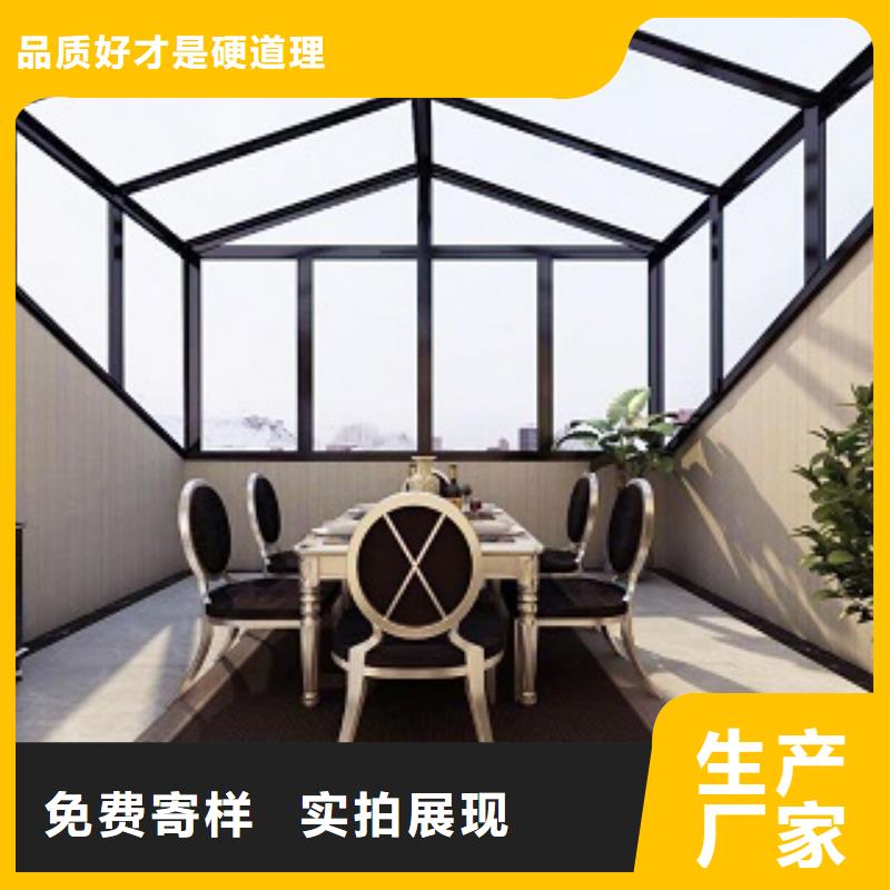 發貨及時的鋁合金陽光房廠家