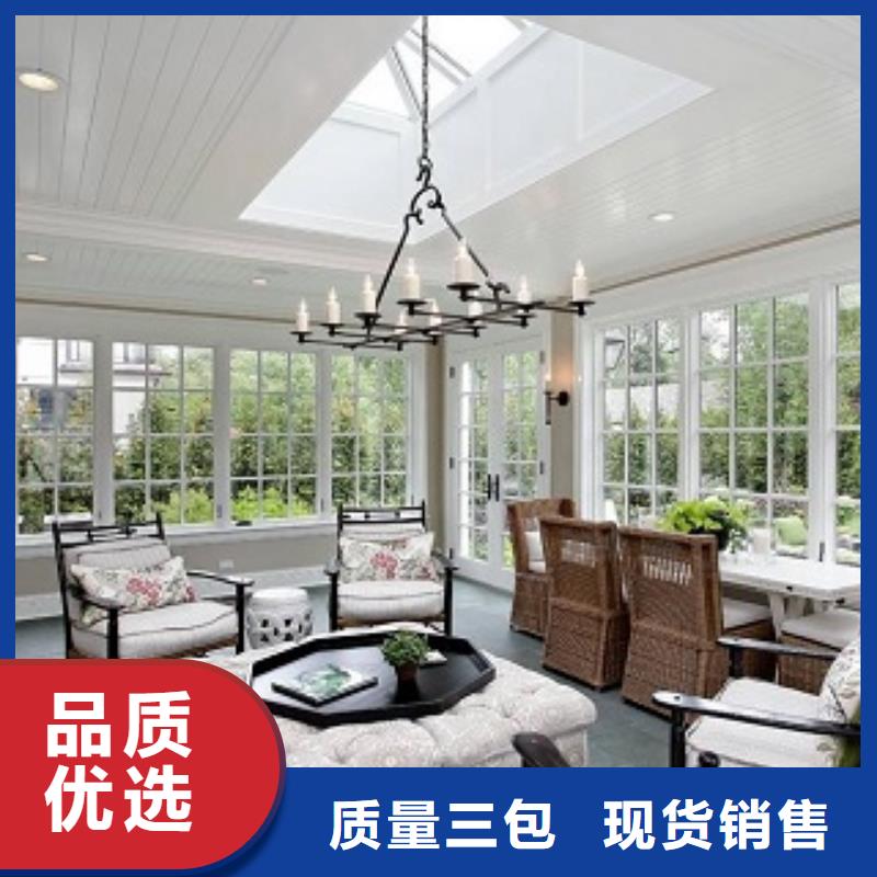 鋁合金陽(yáng)光房?jī)r(jià)格、鋁合金陽(yáng)光房廠家