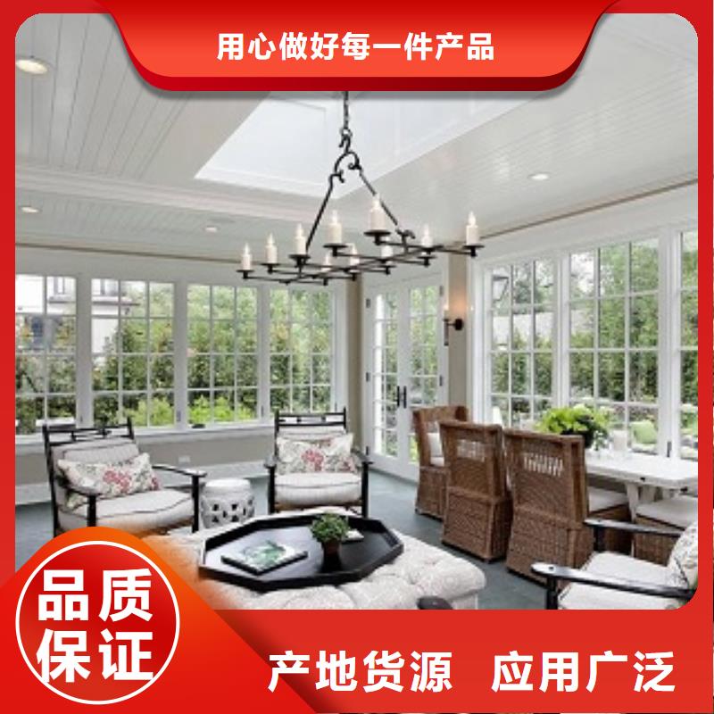 鋁合金陽光房制造廠商