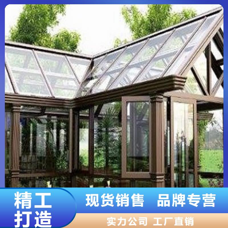 鋁合金陽光房、鋁合金陽光房生產廠家