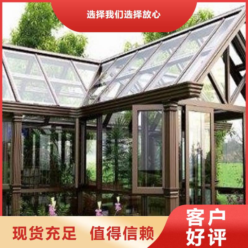 鋁合金陽光房-鋁合金陽光房實力廠家
