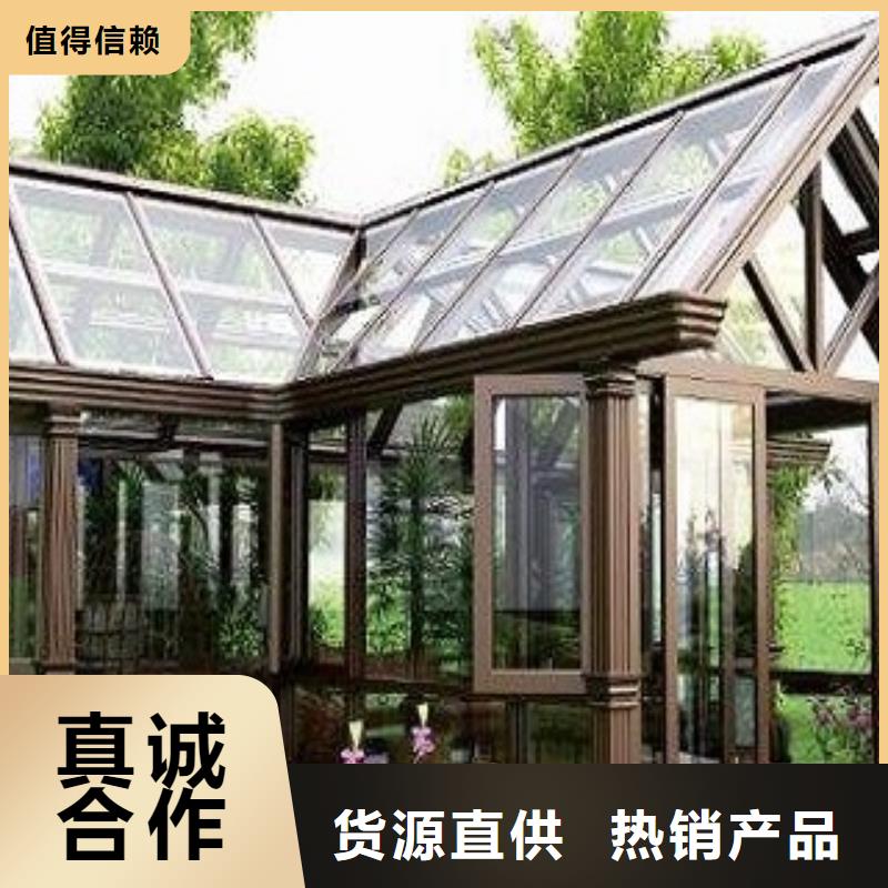 出貨快的鋁合金陽光房廠家