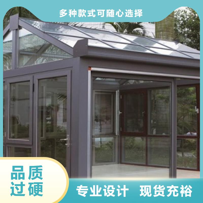鋁合金陽光房規格尺寸服務始終如一