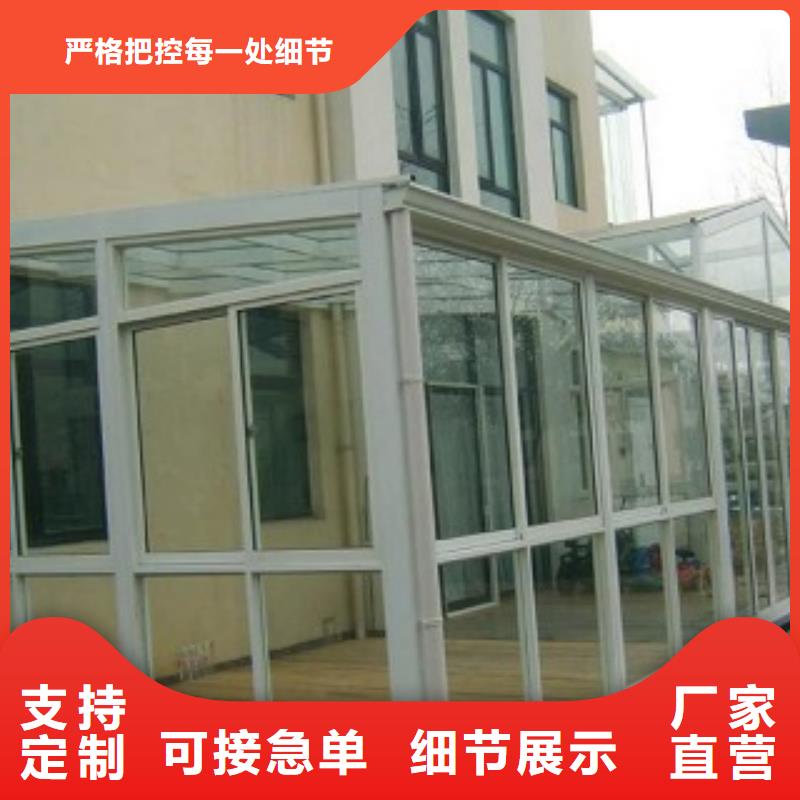 鋁合金陽光房-鋁合金陽光房實力廠家