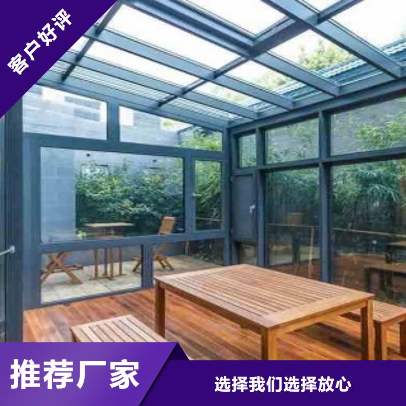 賣鋁合金陽光房的供貨商